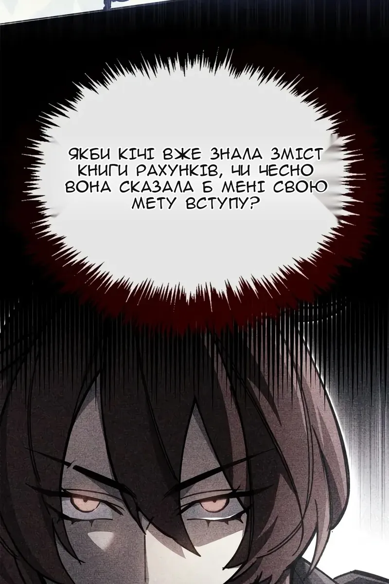 Сторінка 115