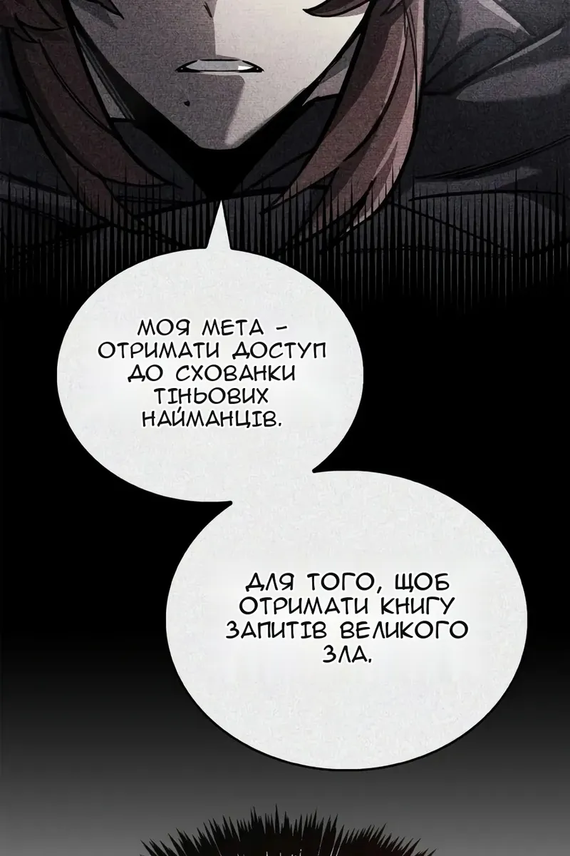 Сторінка 116
