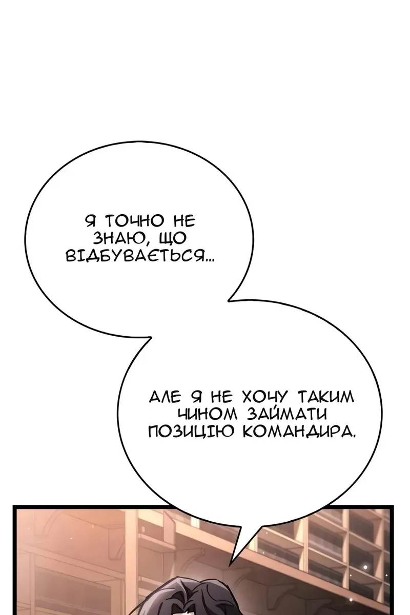 Сторінка 119