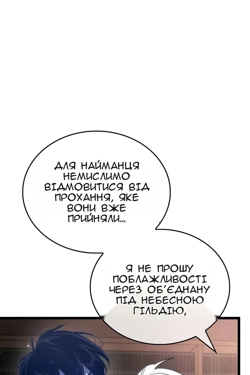 Сторінка 121