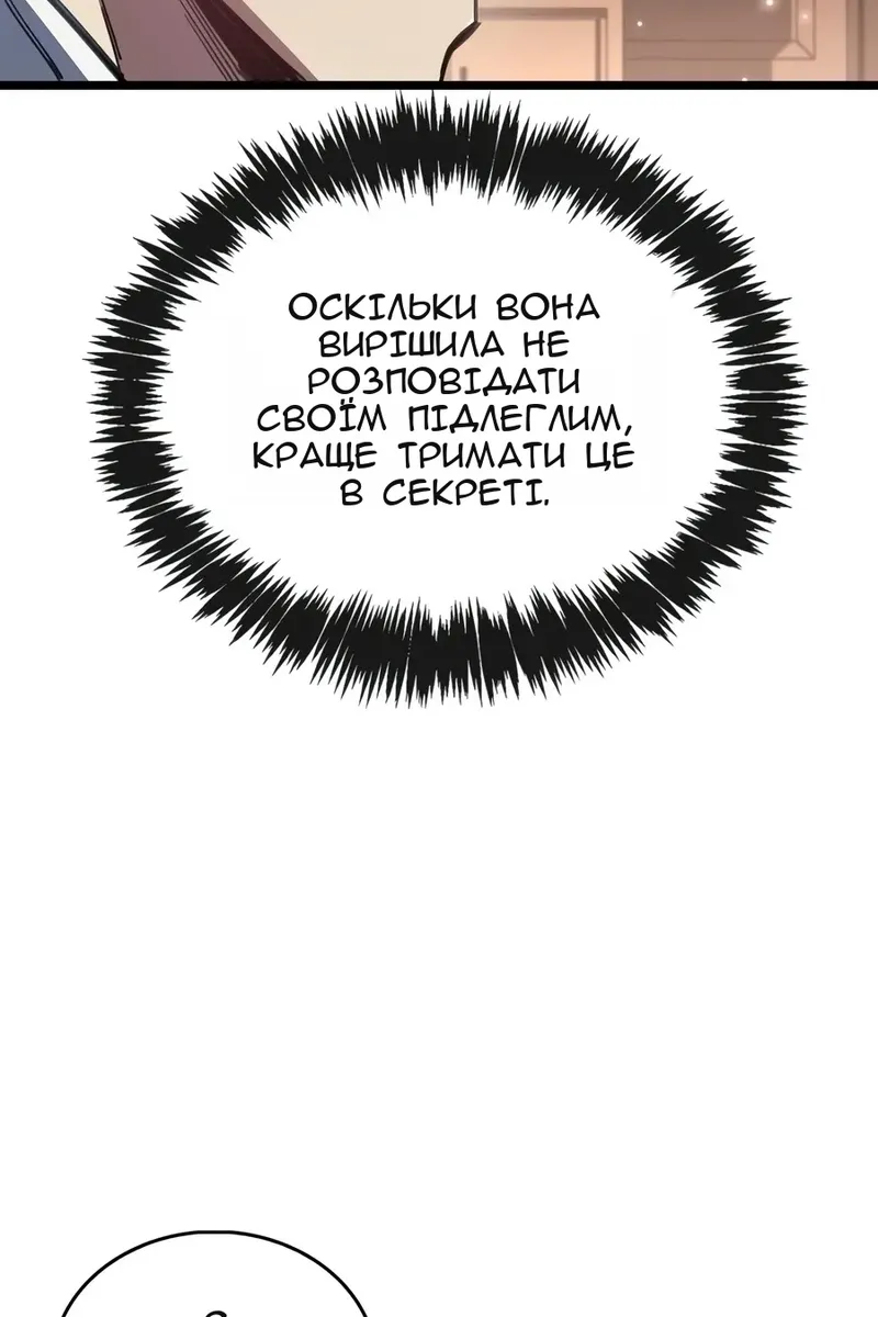 Сторінка 125