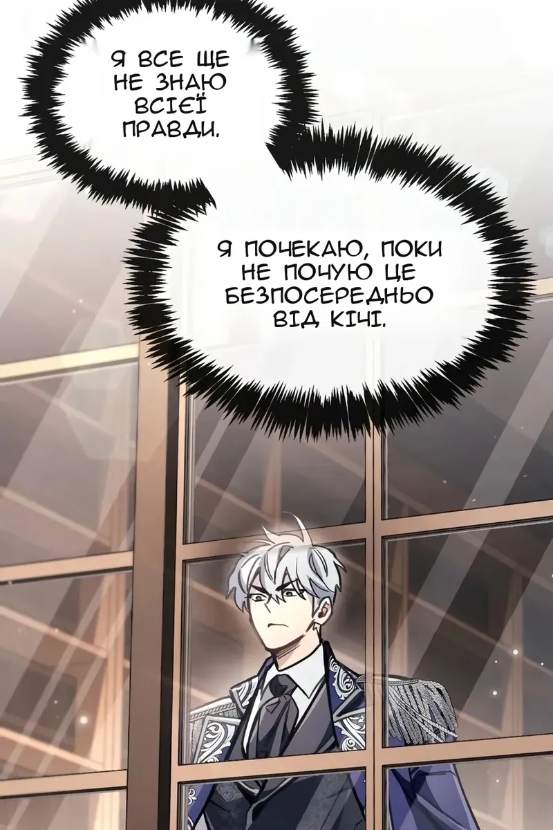 Сторінка 129