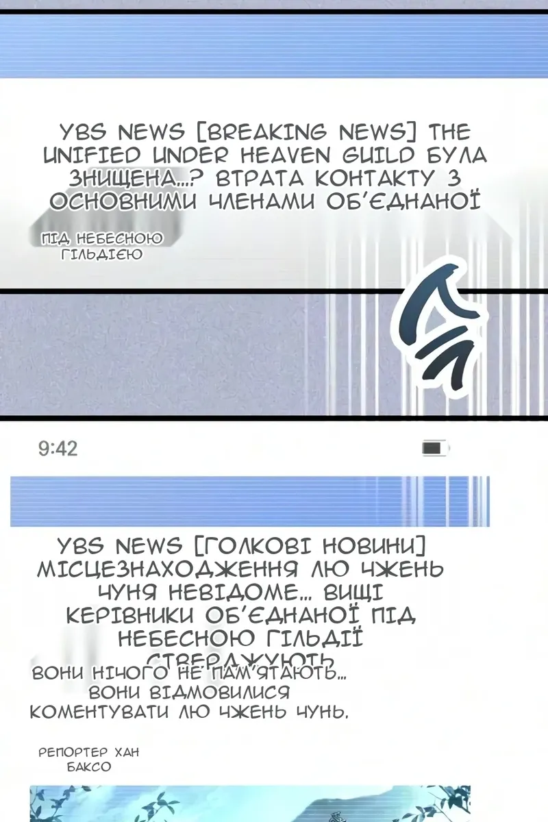 Сторінка 3
