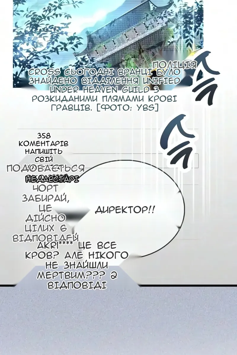 Сторінка 4