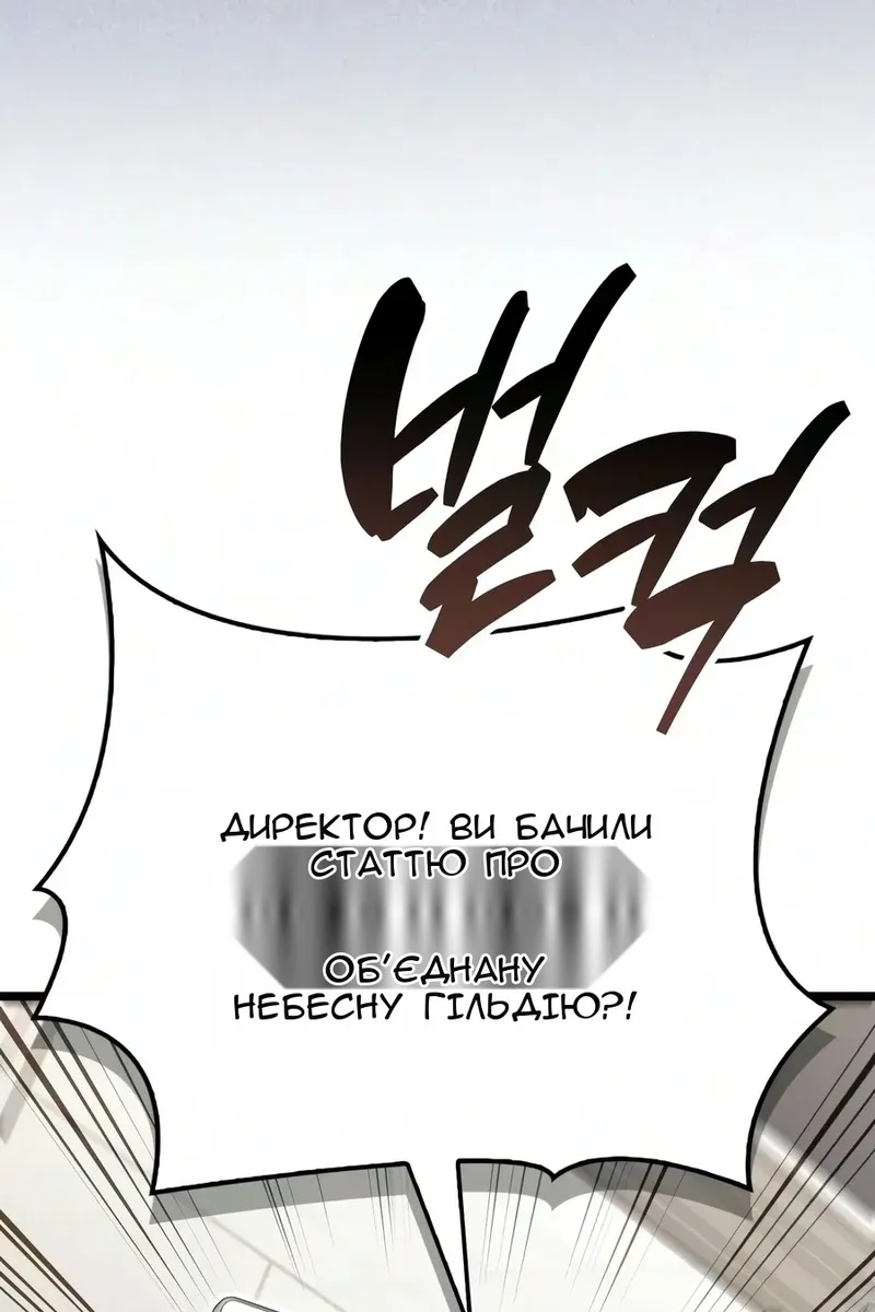 Сторінка 5