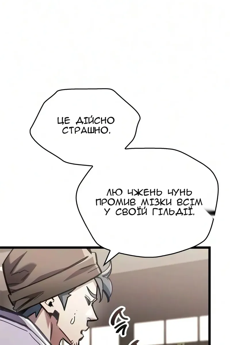 Сторінка 7