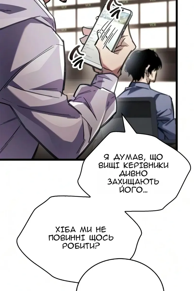 Сторінка 8