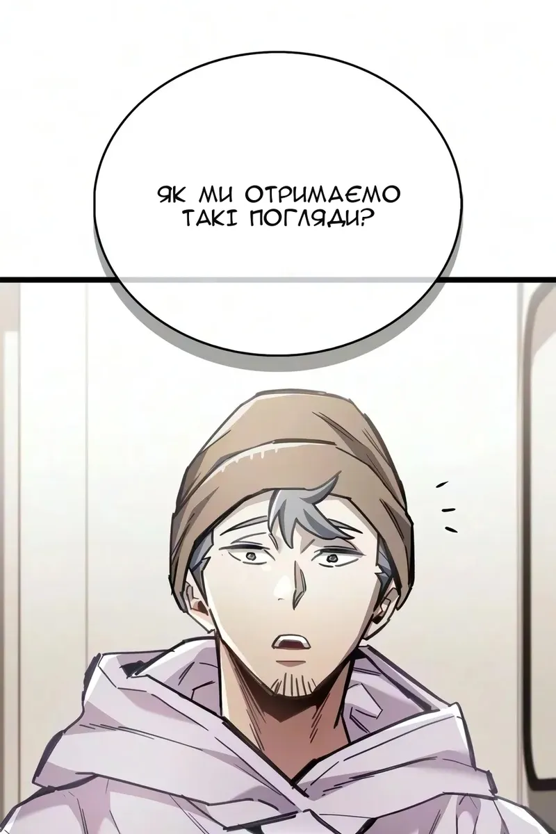 Сторінка 10