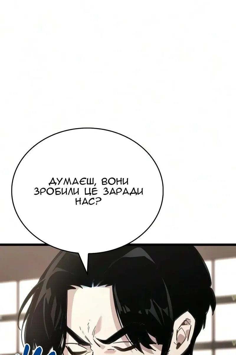 Сторінка 13