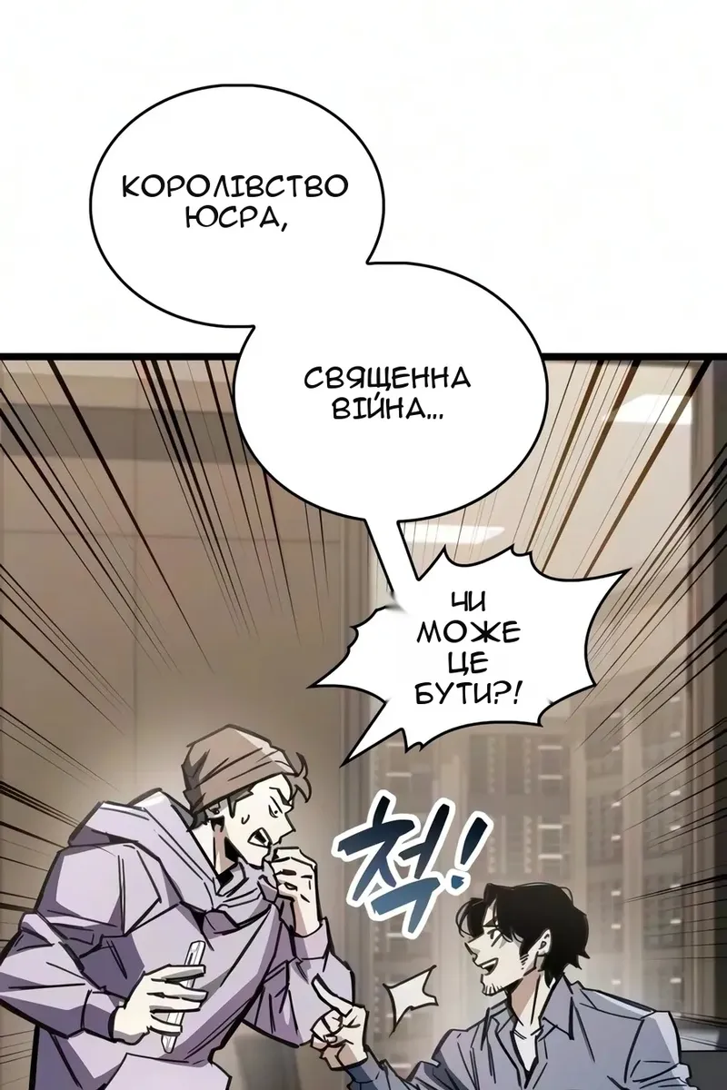 Сторінка 15