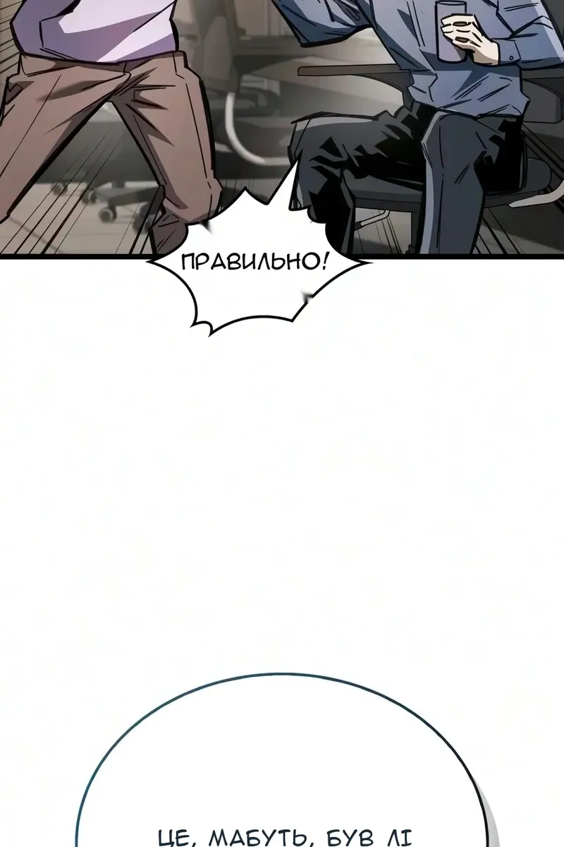 Сторінка 16