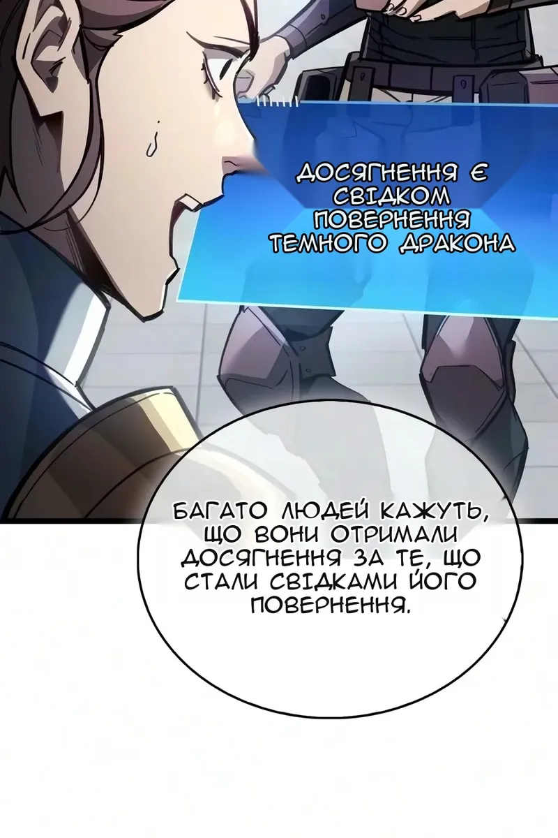 Сторінка 19