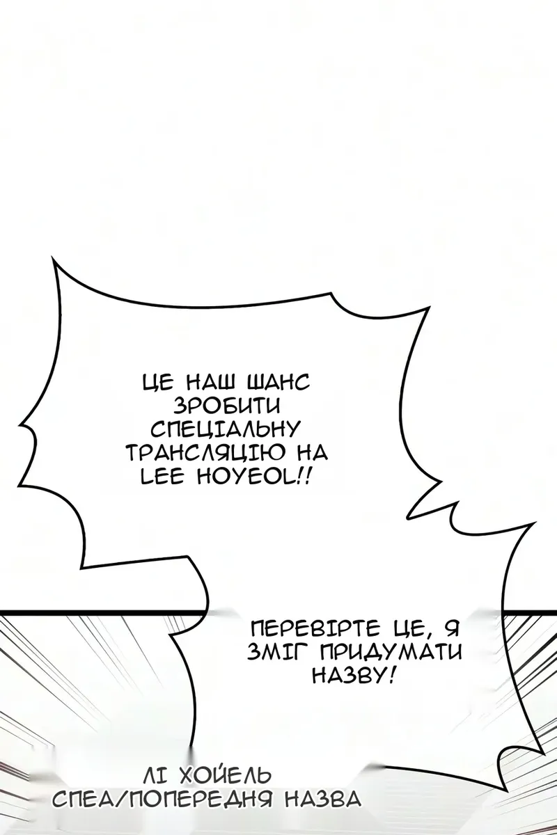 Сторінка 20