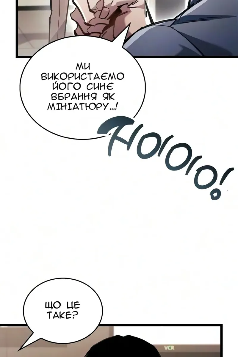 Сторінка 23