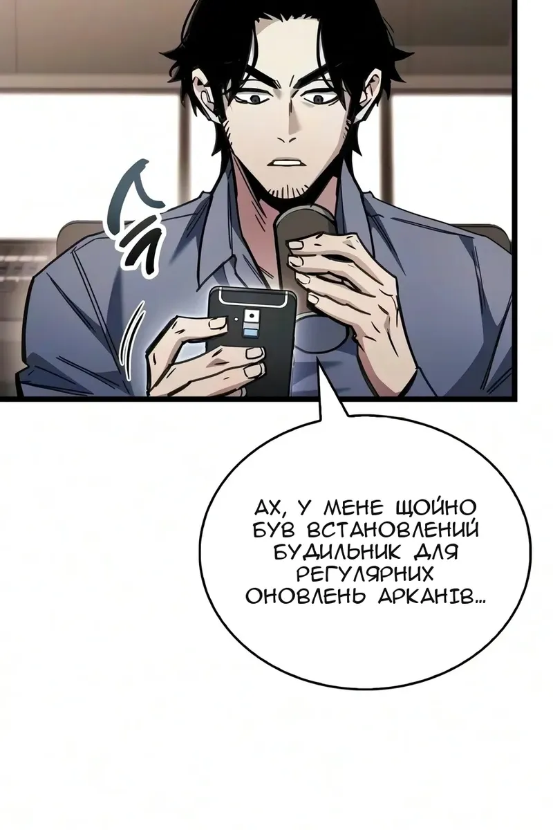 Сторінка 24