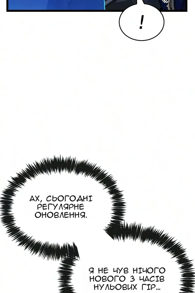 Сторінка 31
