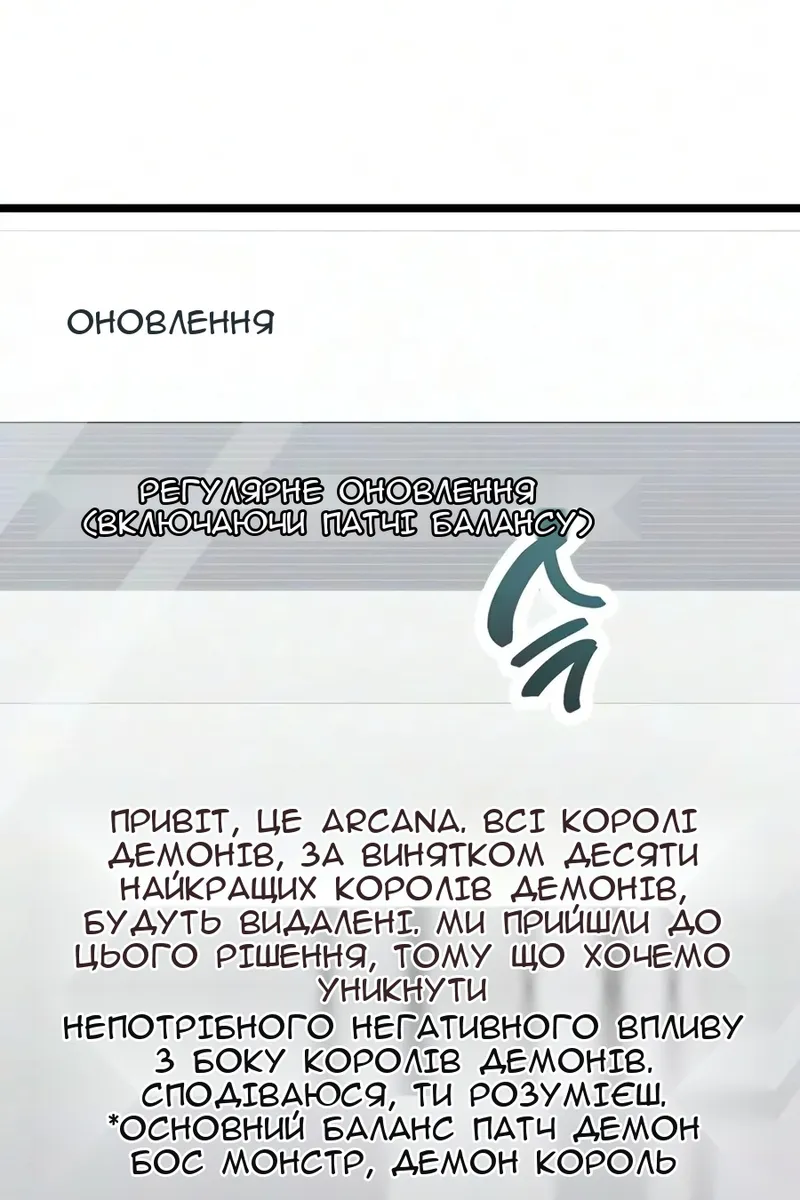 Сторінка 33