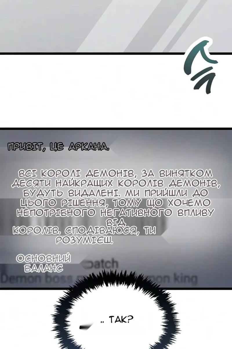 Сторінка 34