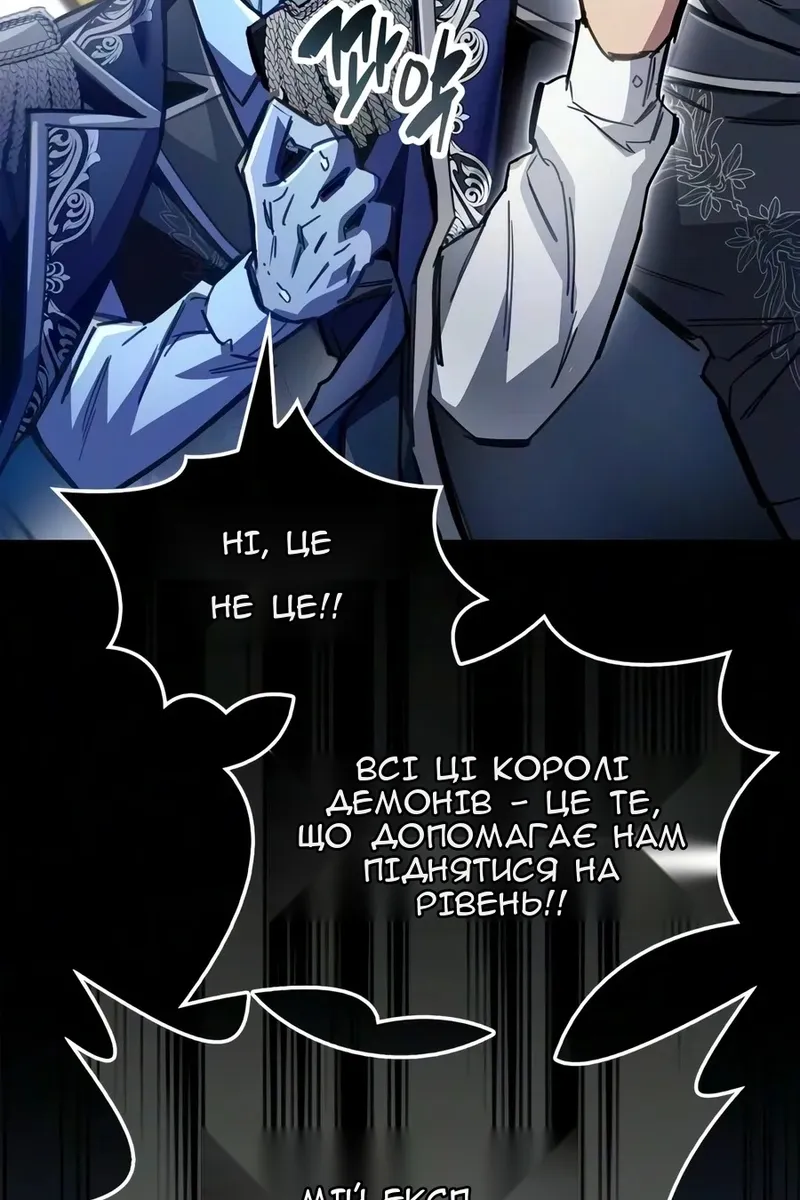 Сторінка 38