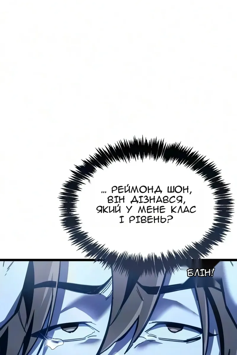 Сторінка 41