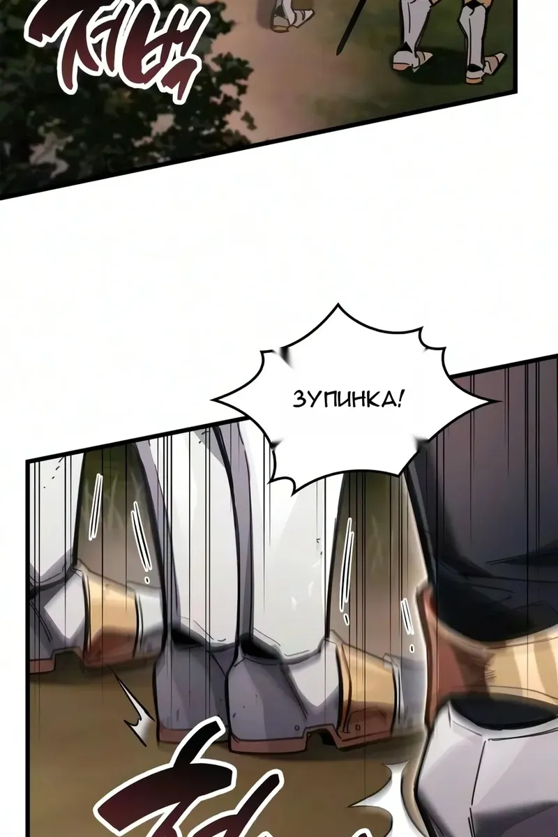Сторінка 51