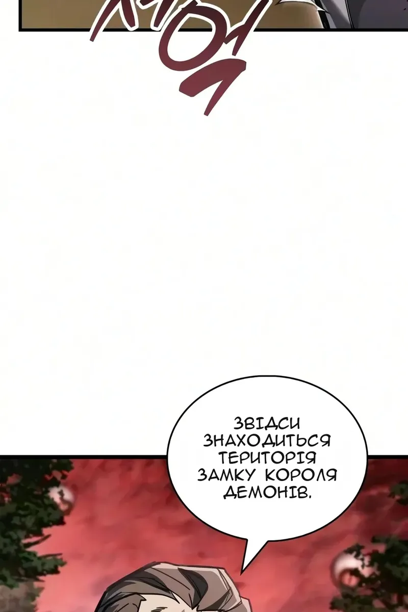 Сторінка 52