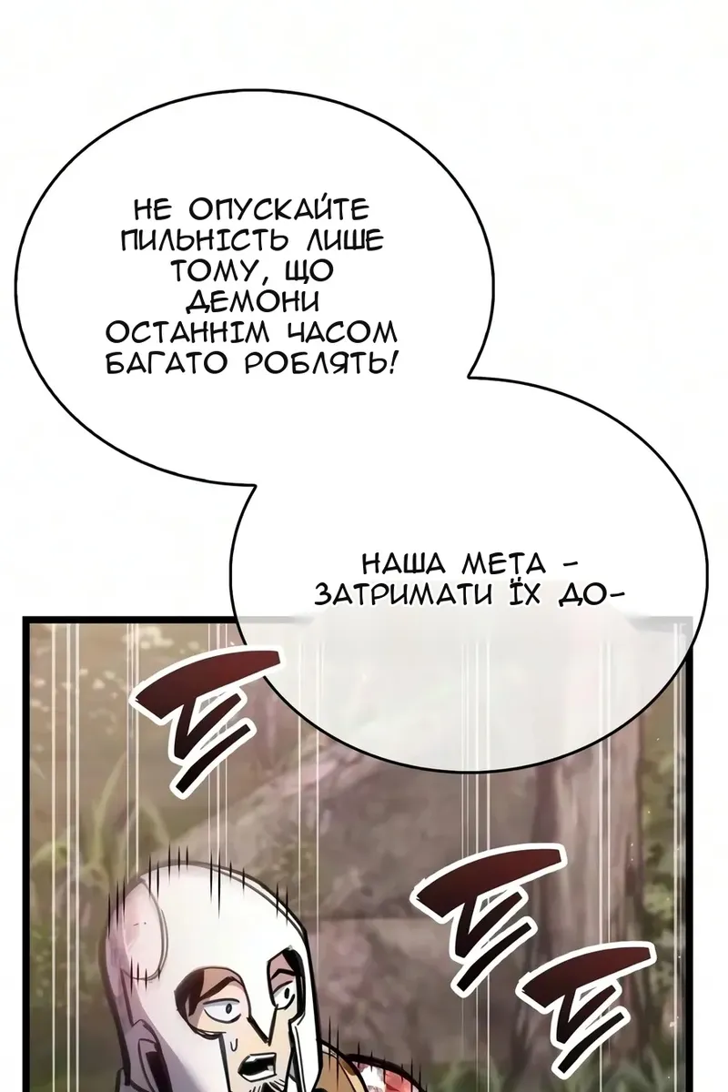 Сторінка 54