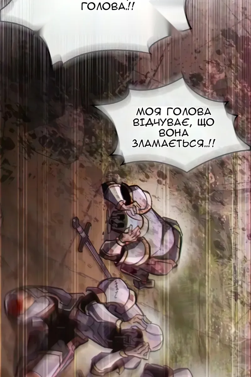 Сторінка 65