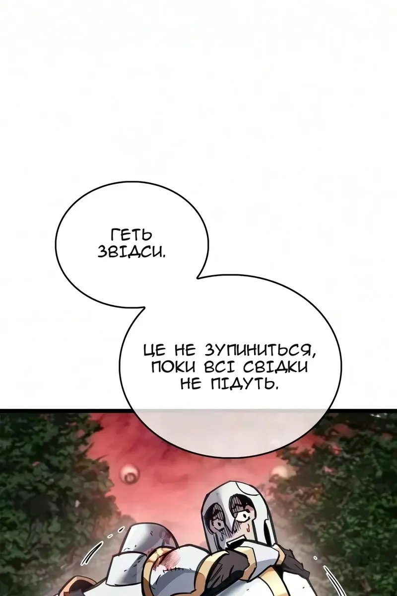 Сторінка 73