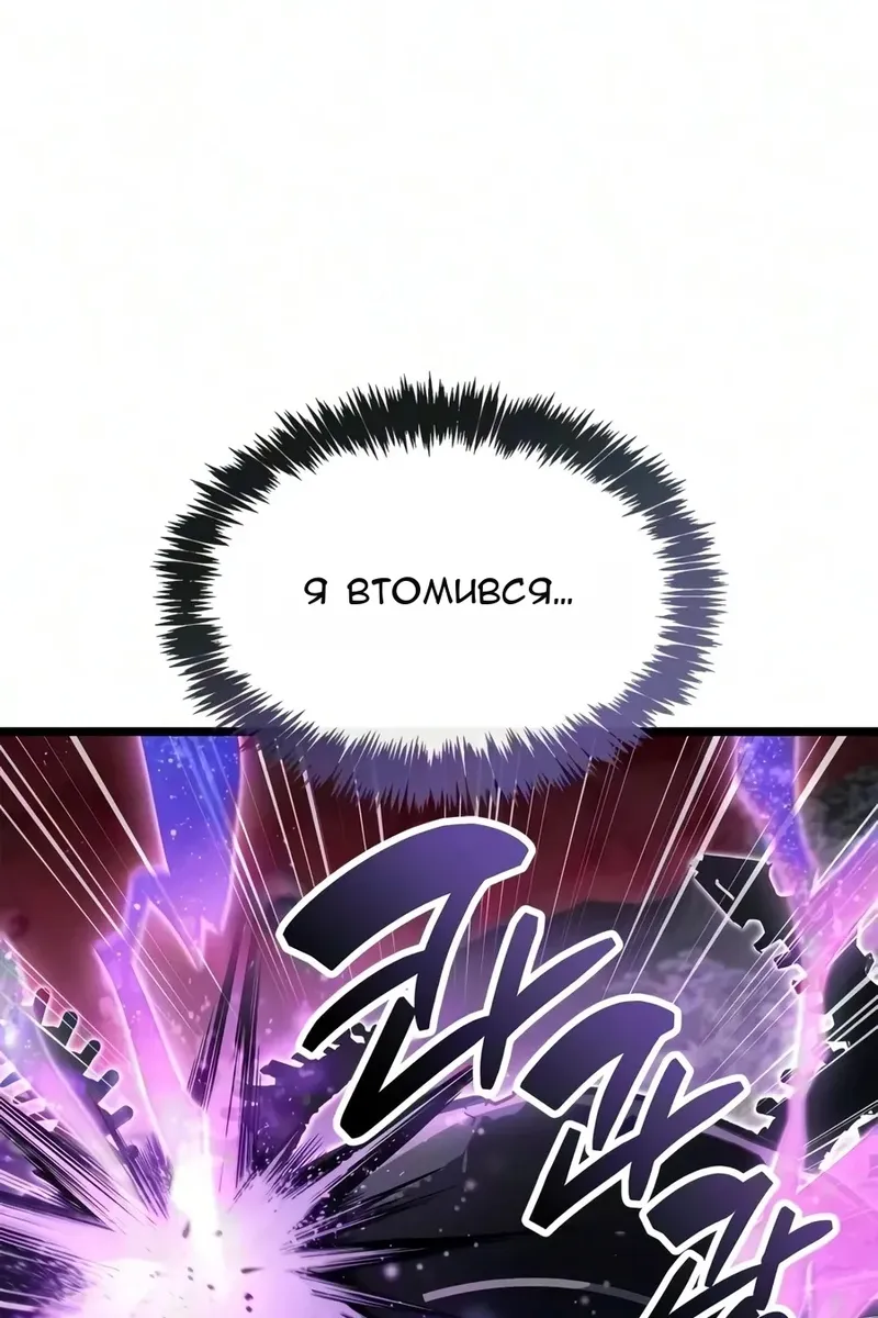 Сторінка 81