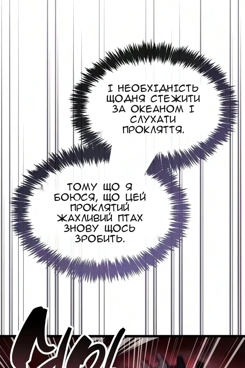 Сторінка 83