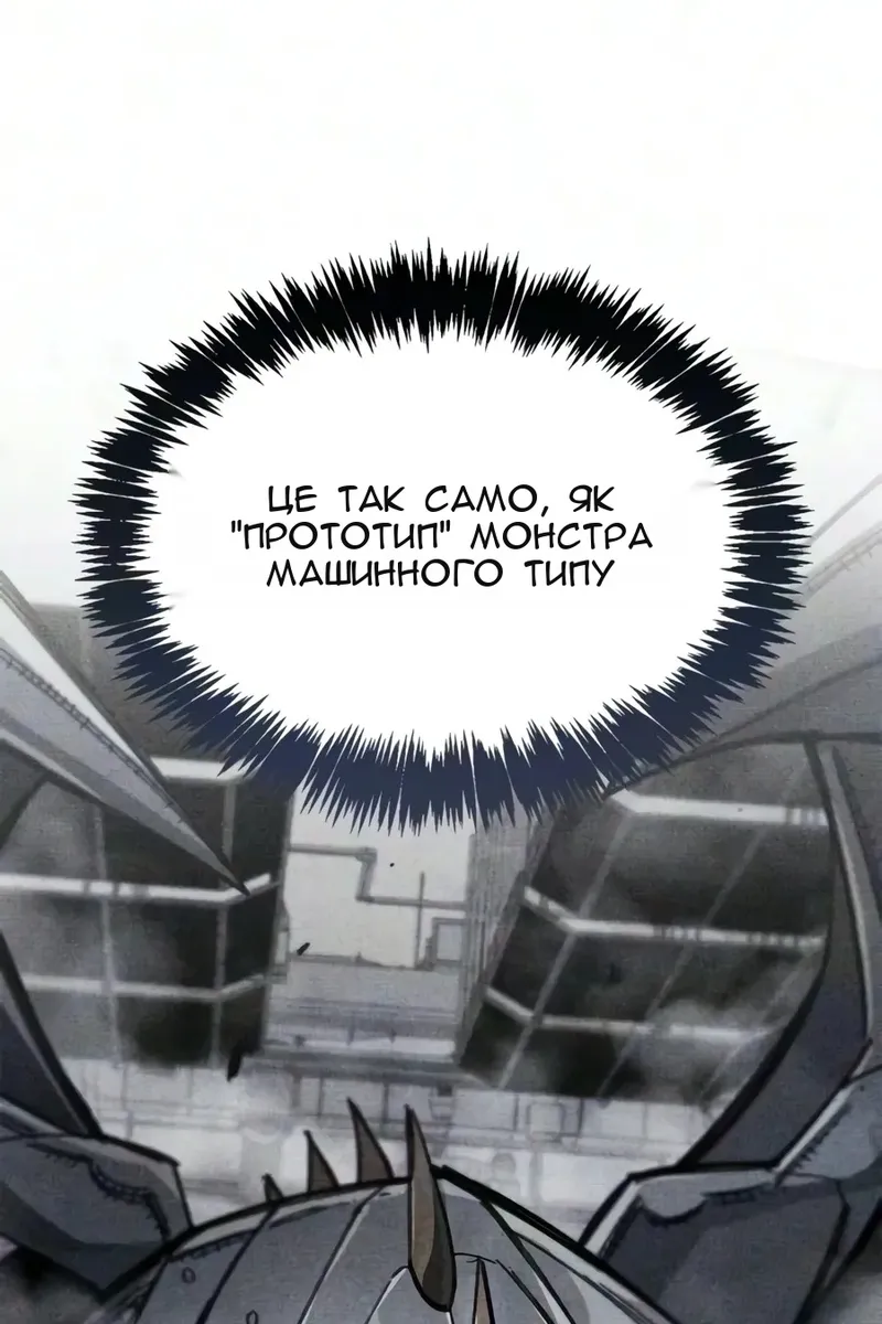 Сторінка 95