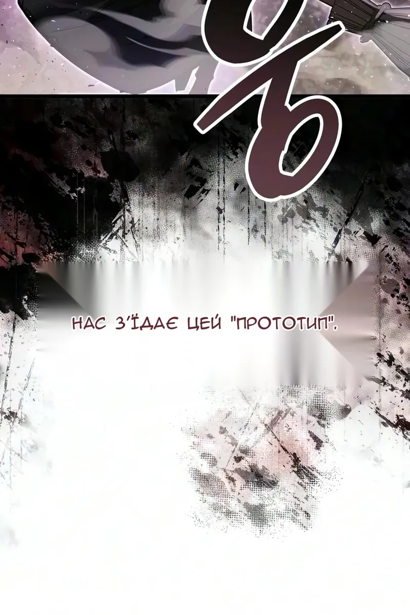 Сторінка 100