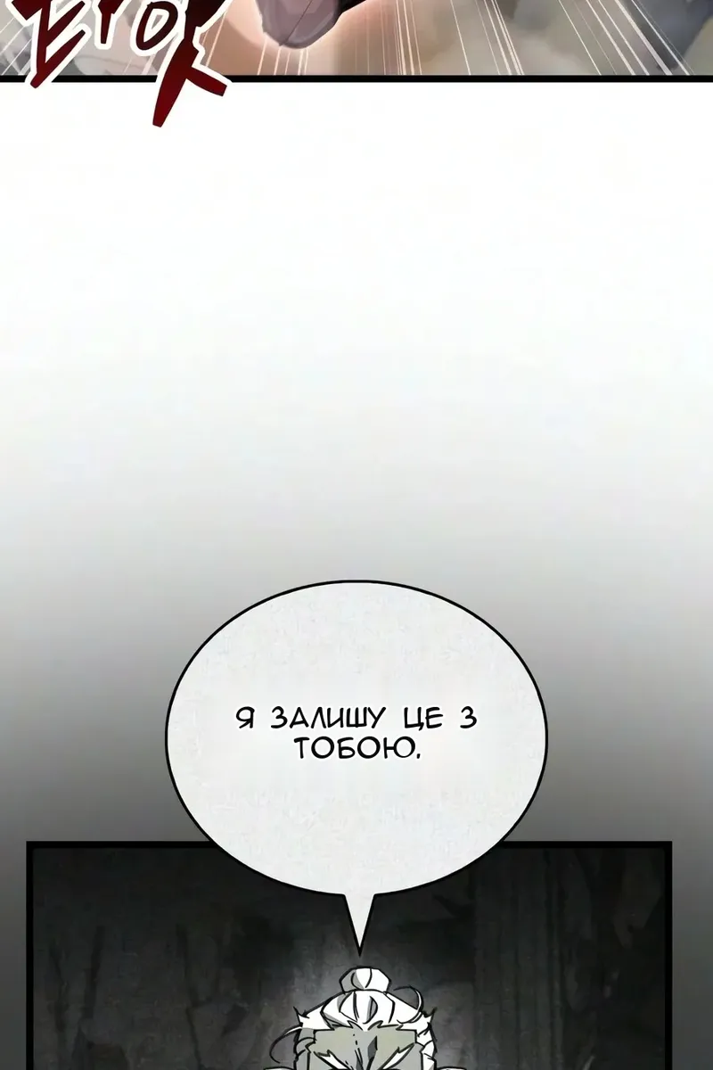 Сторінка 115