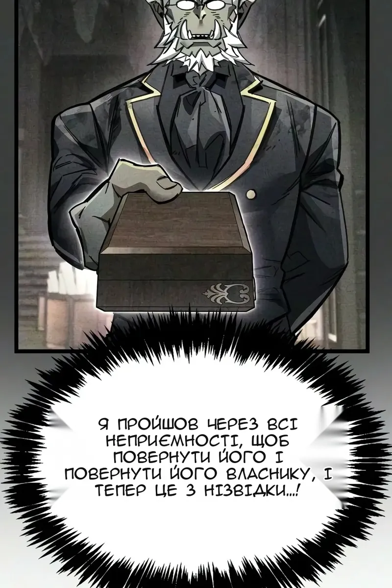 Сторінка 116