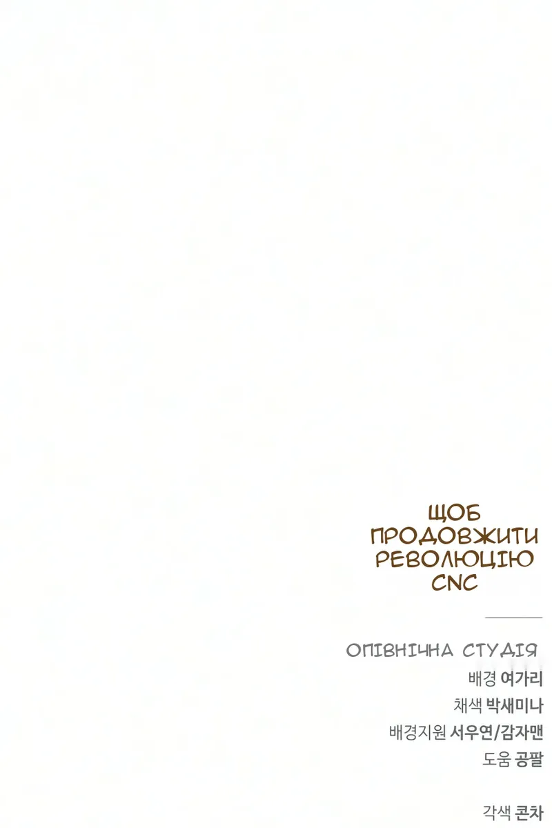Сторінка 124