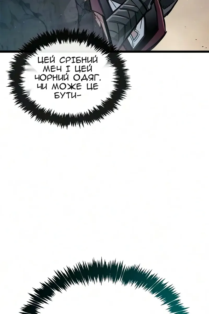 Сторінка 8