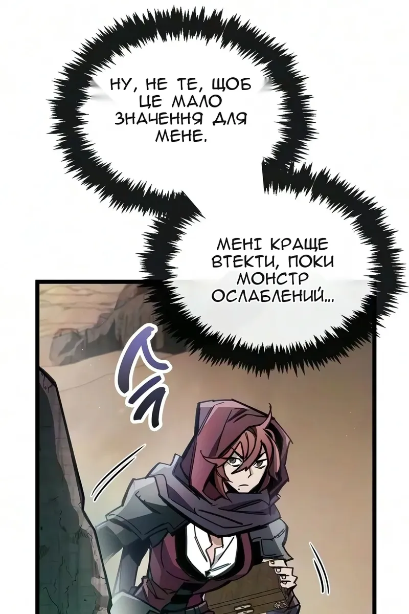 Сторінка 11