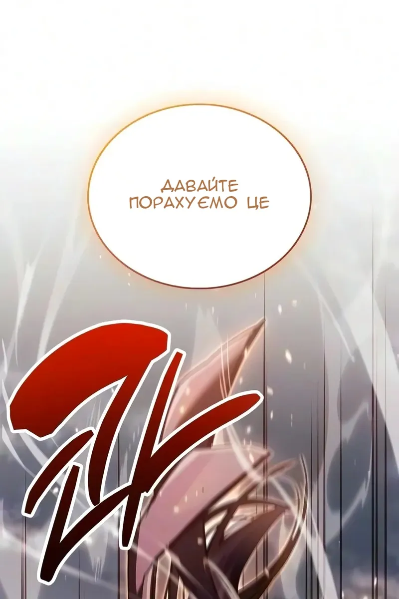 Сторінка 17
