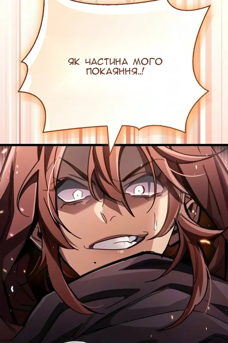 Сторінка 20