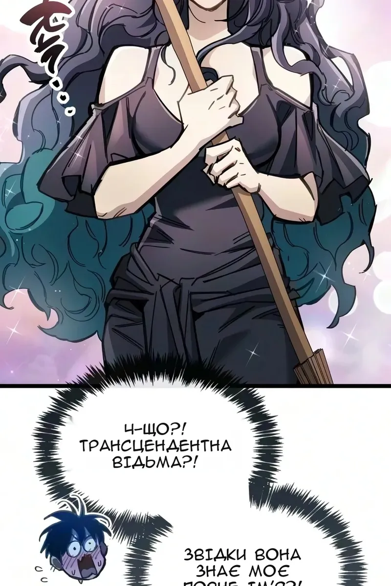 Сторінка 31