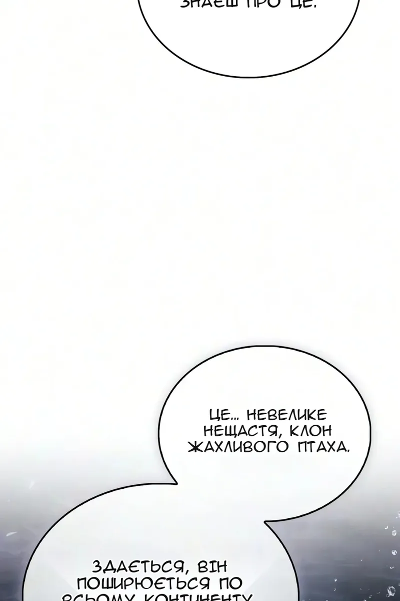 Сторінка 34