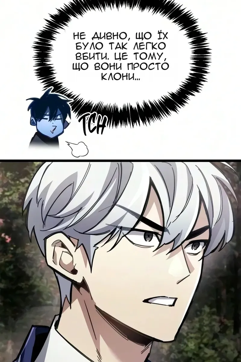 Сторінка 37