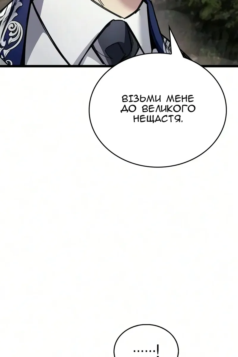 Сторінка 38