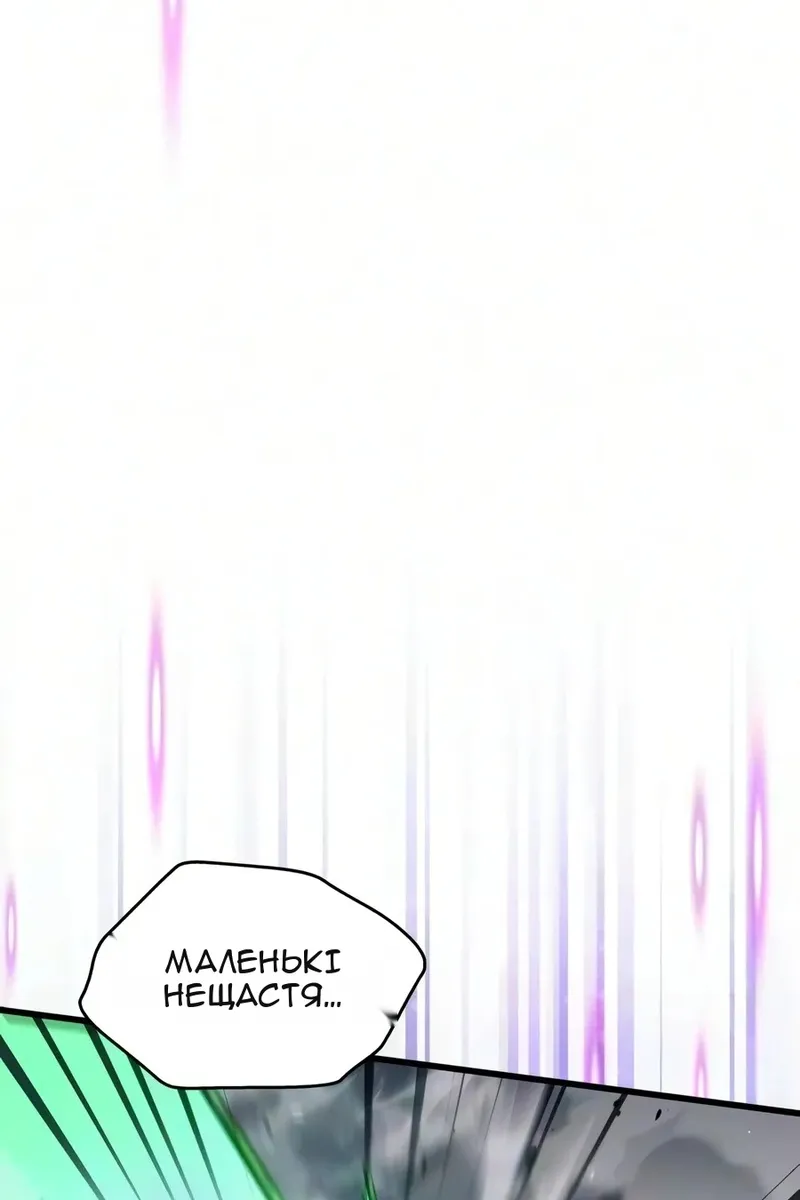 Сторінка 41