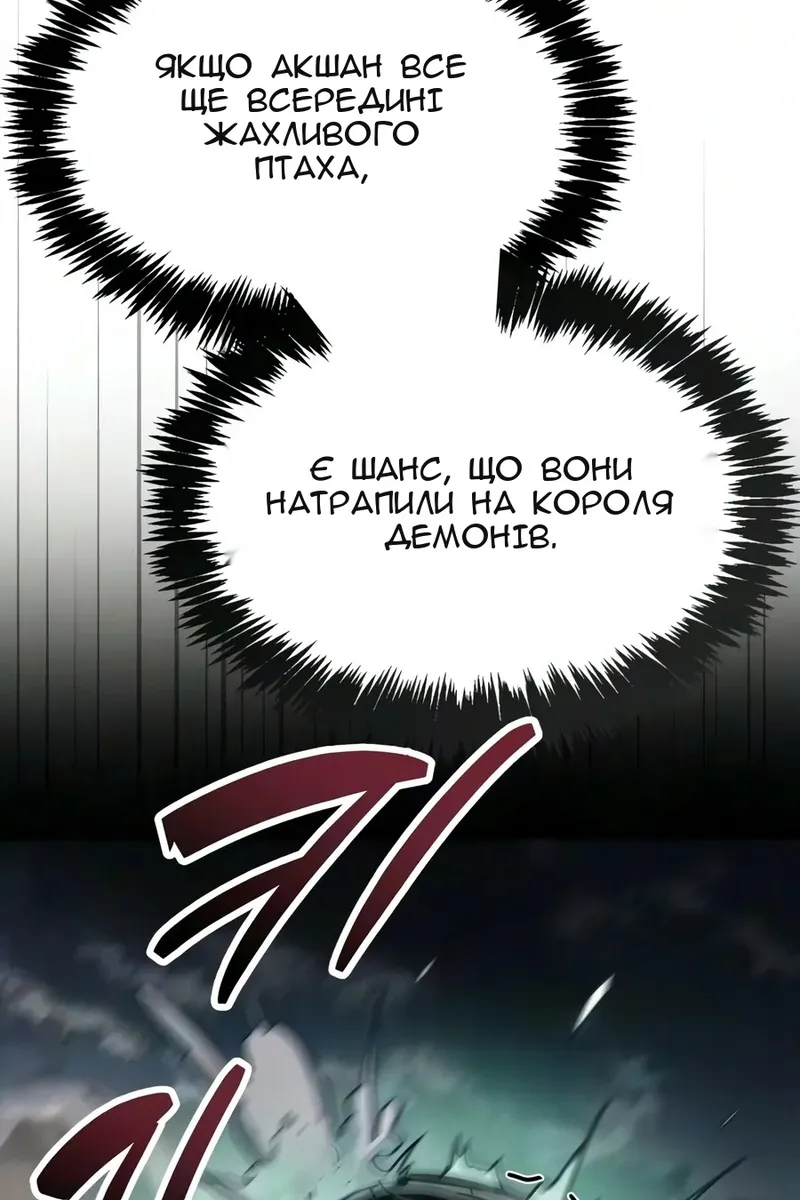 Сторінка 47