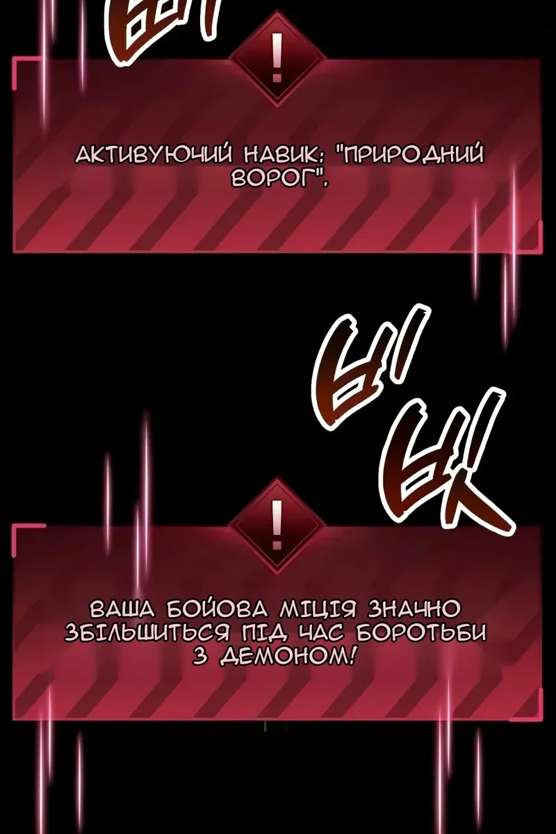 Сторінка 51