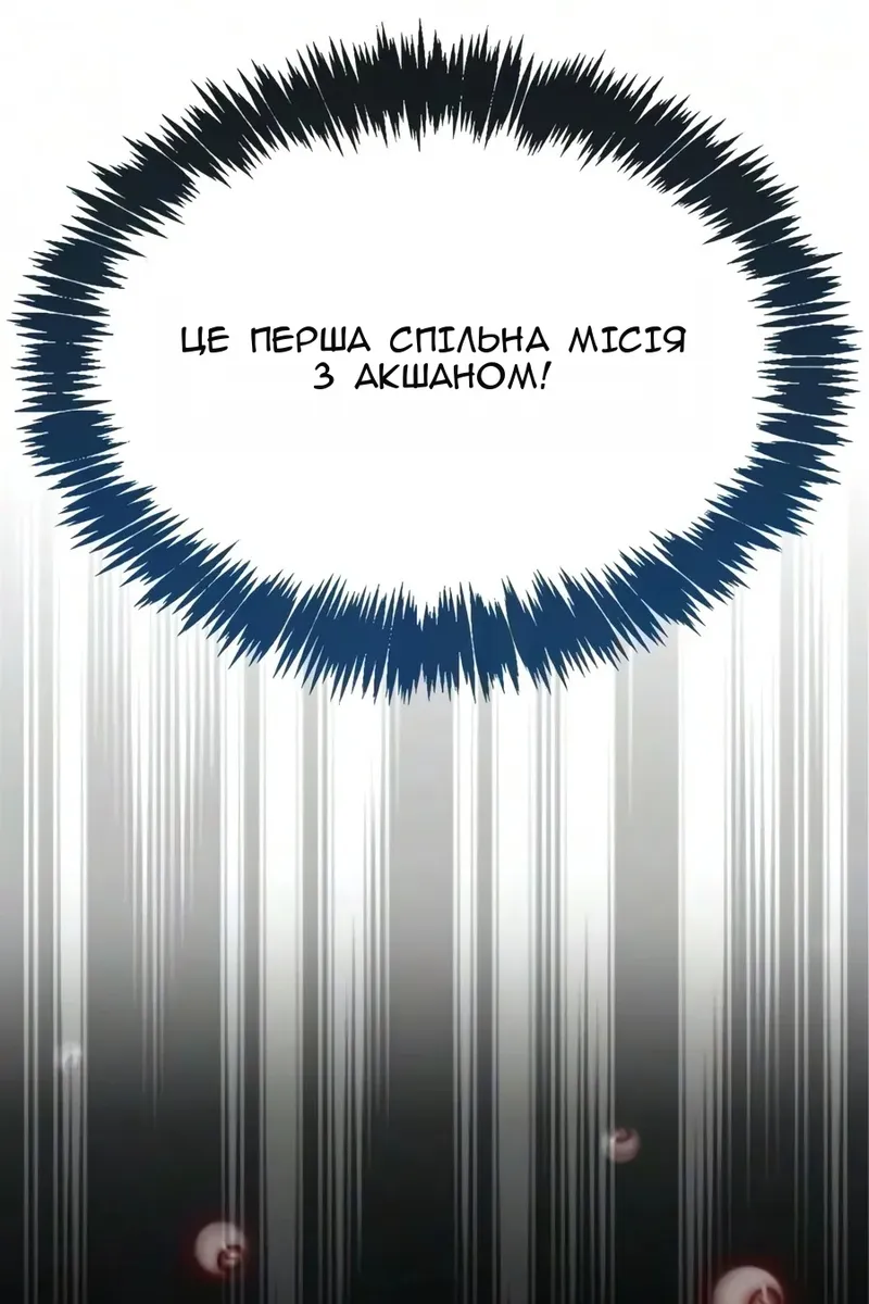 Сторінка 54