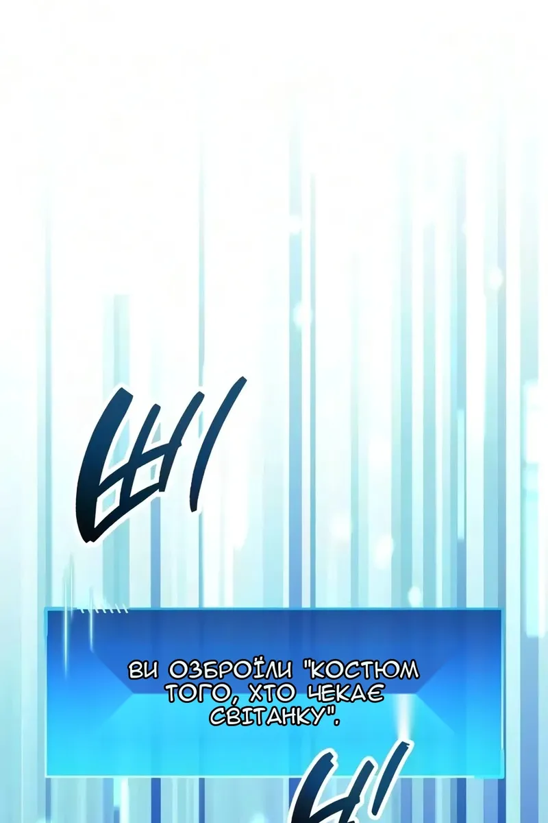 Сторінка 66
