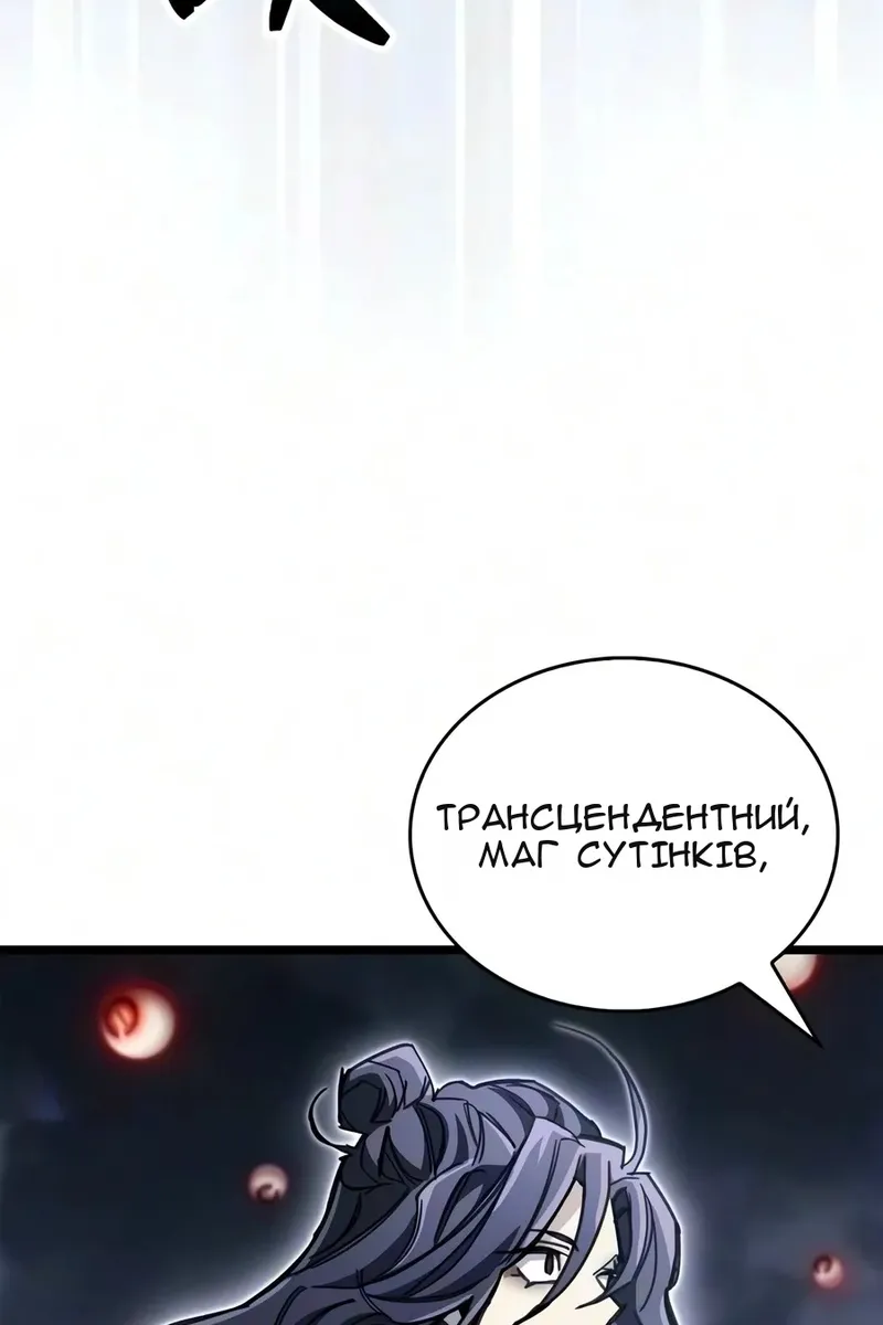 Сторінка 68